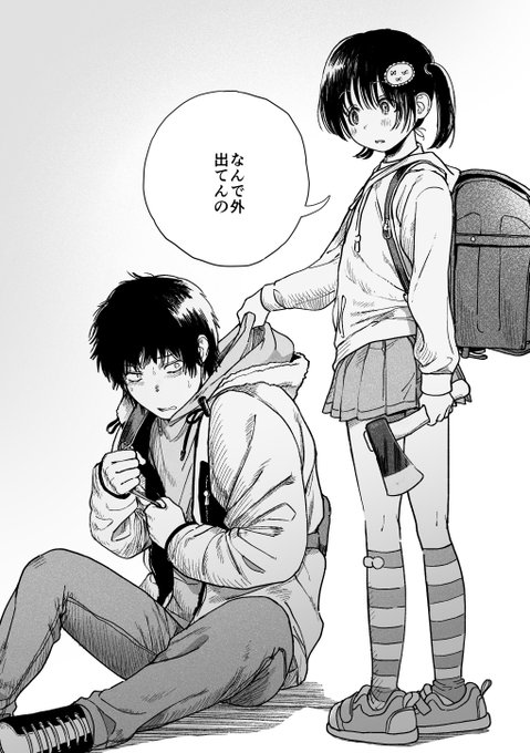 ひきこもりの社会復帰を許さない女の子