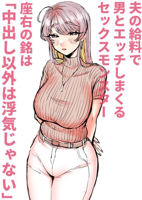 オデの好きな女…………(創作) 