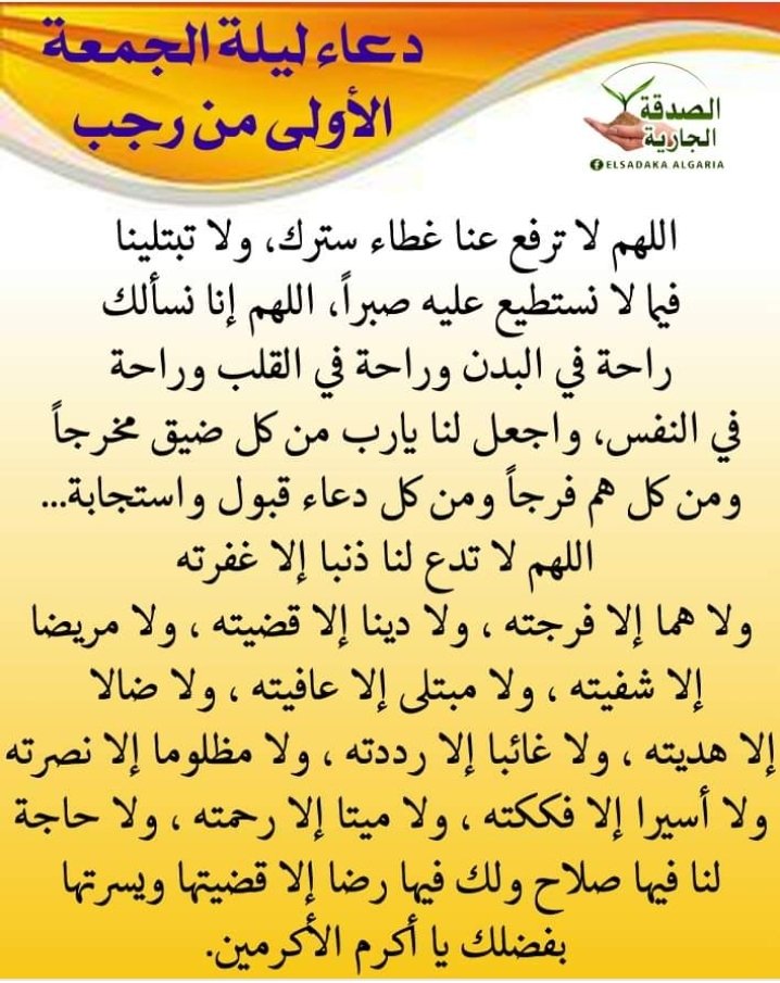 امين يارب العالمين 🤲🤲🤲