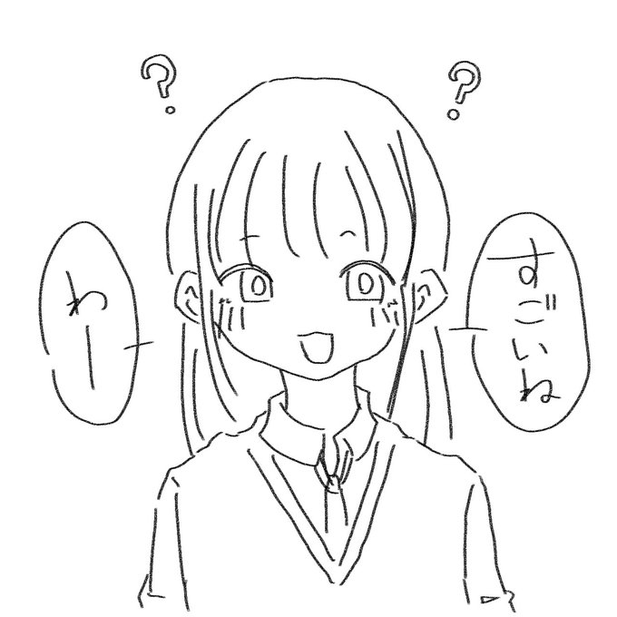 じゃあ私委員会あるから行くね 