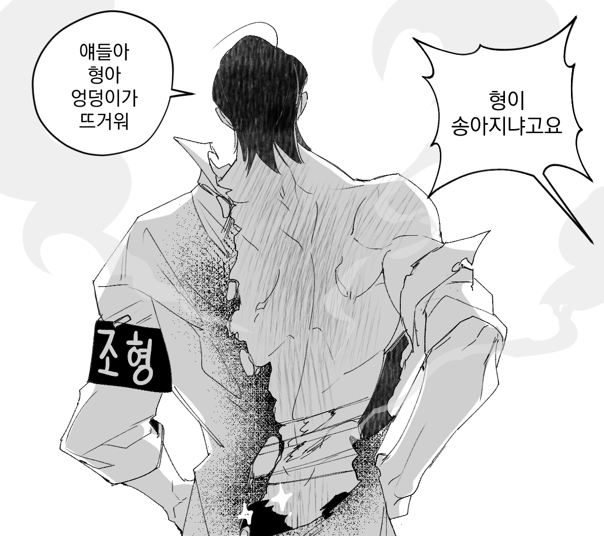 페잉이 웃겨서 추가함...