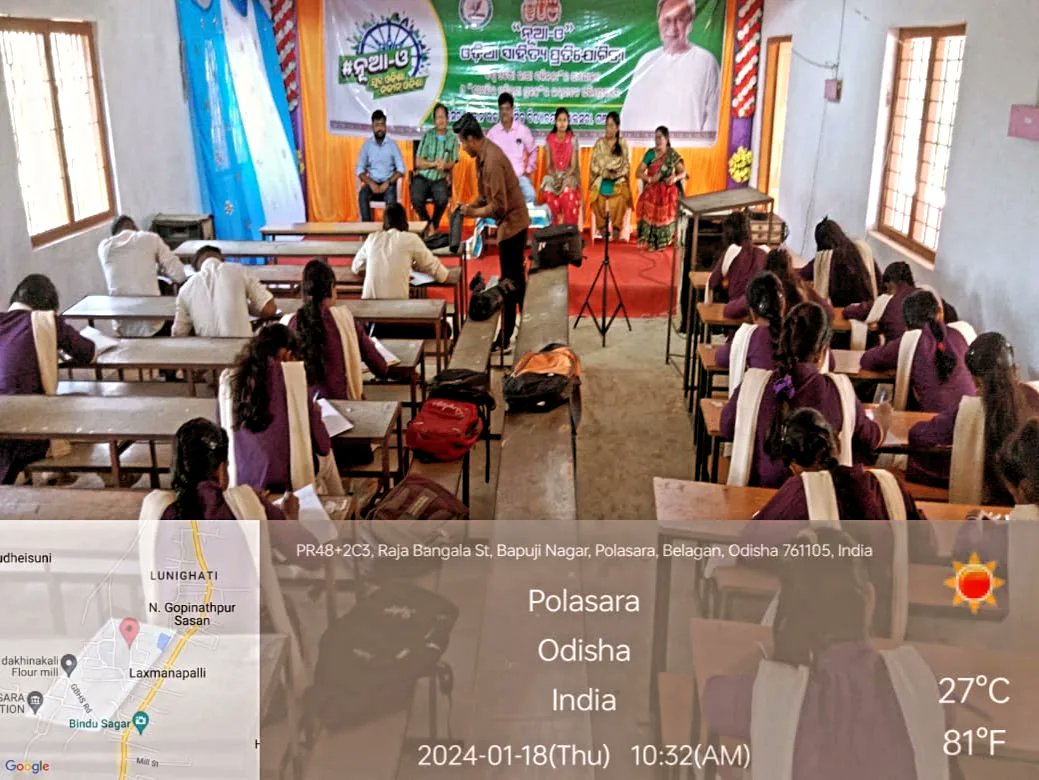 Polasara Science College tweet media