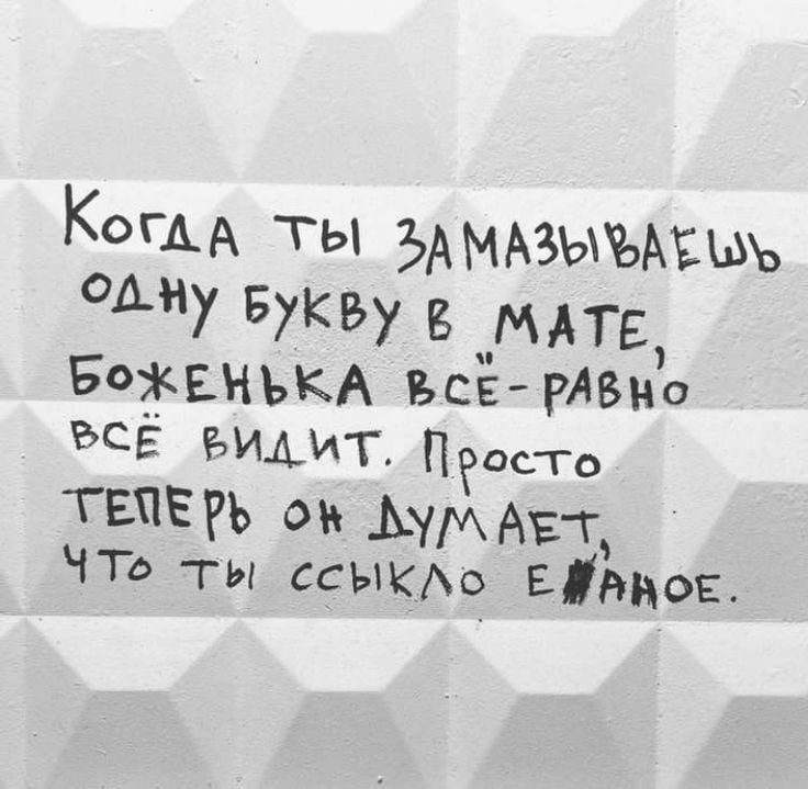 Стена говорит (@stenagovorit) on Twitter photo 2024-01-18 17:53:50