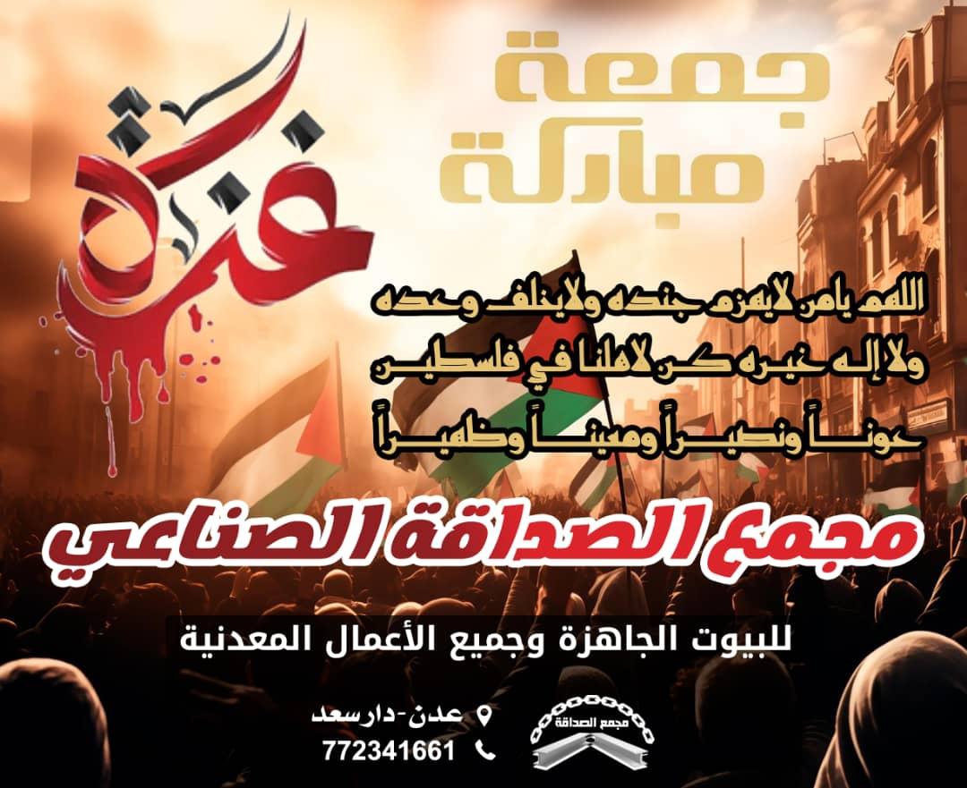 "و ليس كلُّ من يواسيك خالياً من الجراح
ولا كلُّ من يعطيك يملك أكثر منك..!
الإيثار 
ليس إيثار متاعٍ ، ومال فحسب..!
قد يشاطرك أحدهم آخر زاده من الصبر
، ويهبك ما تبقى في قلبه من أمل
، ويقتسم معك آخر ابتسامة ،قبل أن ينفرد بحزنٍ طويل 
فأحسِن استقبالَ الود فإنه ثمين .جمته مباركه