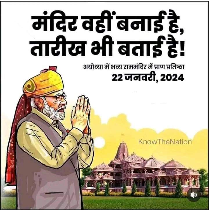 mayankHindu9's tweet photo. अगले चार दिन का जीवन इतनी आतुरता से कभी नहीं माँगा ईश्वर से अब दिल से प्रार्थना निकल रही है ईश्वर से..बस अगले चार दिन दे दे प्रभु, फिर तो मेरे हिस्से की सारी आयु मोदीजी को दे दे कोई शिकायत नहीं! https://t.co/ht560F5vXS