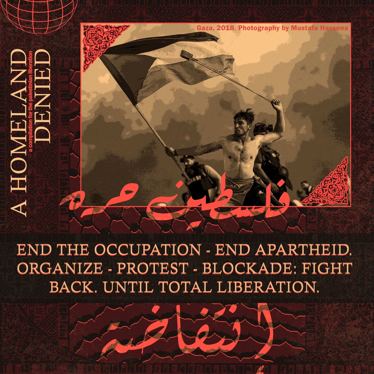 Very happy to be part of “A HOMELAND DENIED: A Compilation for Palestinian Liberation” with 114 other bands in order to help send urgent aid to Palestinian children in Gaza.

hardcore4gaza.bandcamp.com