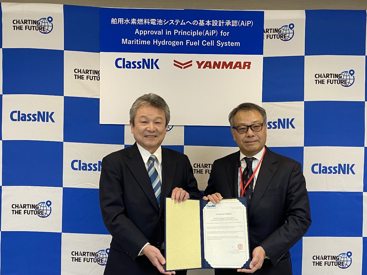 @ClassNKKorea issues groundbreaking Approval in Principle for YANMAR's 300kW Maritime Hydrogen Fuel Cell System, marking Japan's first certification. A key step towards greener shipping and in line with IMO's safety guidelines. #HydrogenFuelCells #MaritimeInnovation