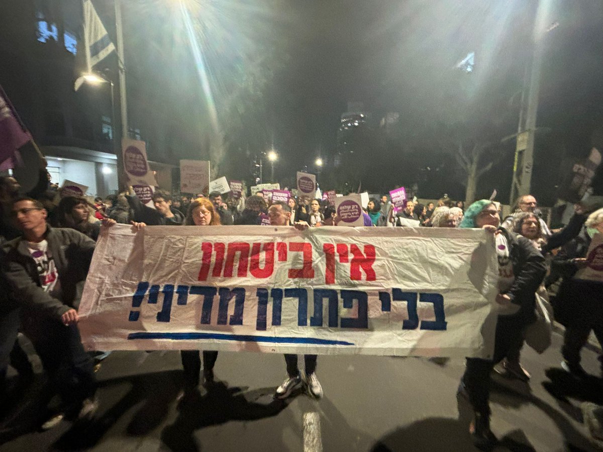 "הנה הבוגדים שנגד החיילים ובעד החמאס"
ככה יצעקו עלינו חלקכם. 
תמשיכו לצעוק. אנחנו נצעד!

המהלך הצבאי מיצה את עצמו כי הוא חסר ערך ללא מטרה מדינית. כל יום נוסף שעובר - חיילים נהרגים והחטופים נמקים רק כדי לשמור על סמוטריץ׳ ובן גביר בממשלה. 

תמשיכו לצעוק. 
אתם יודעים שאנחנו צודקים.