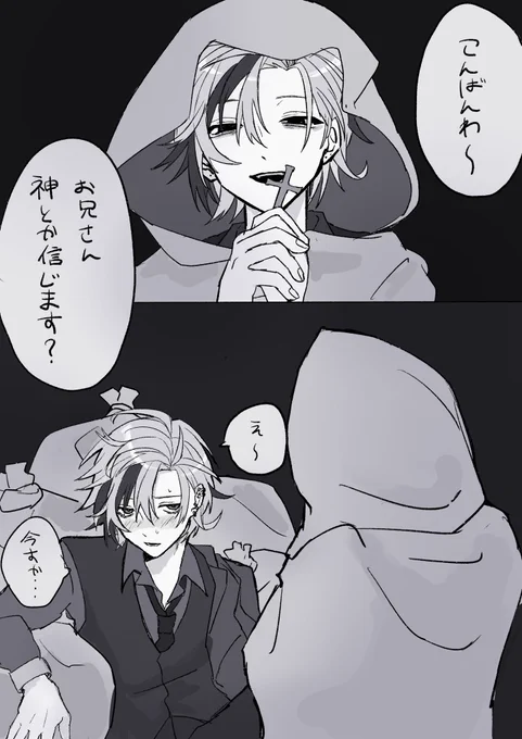マロリク 捏造しかない 