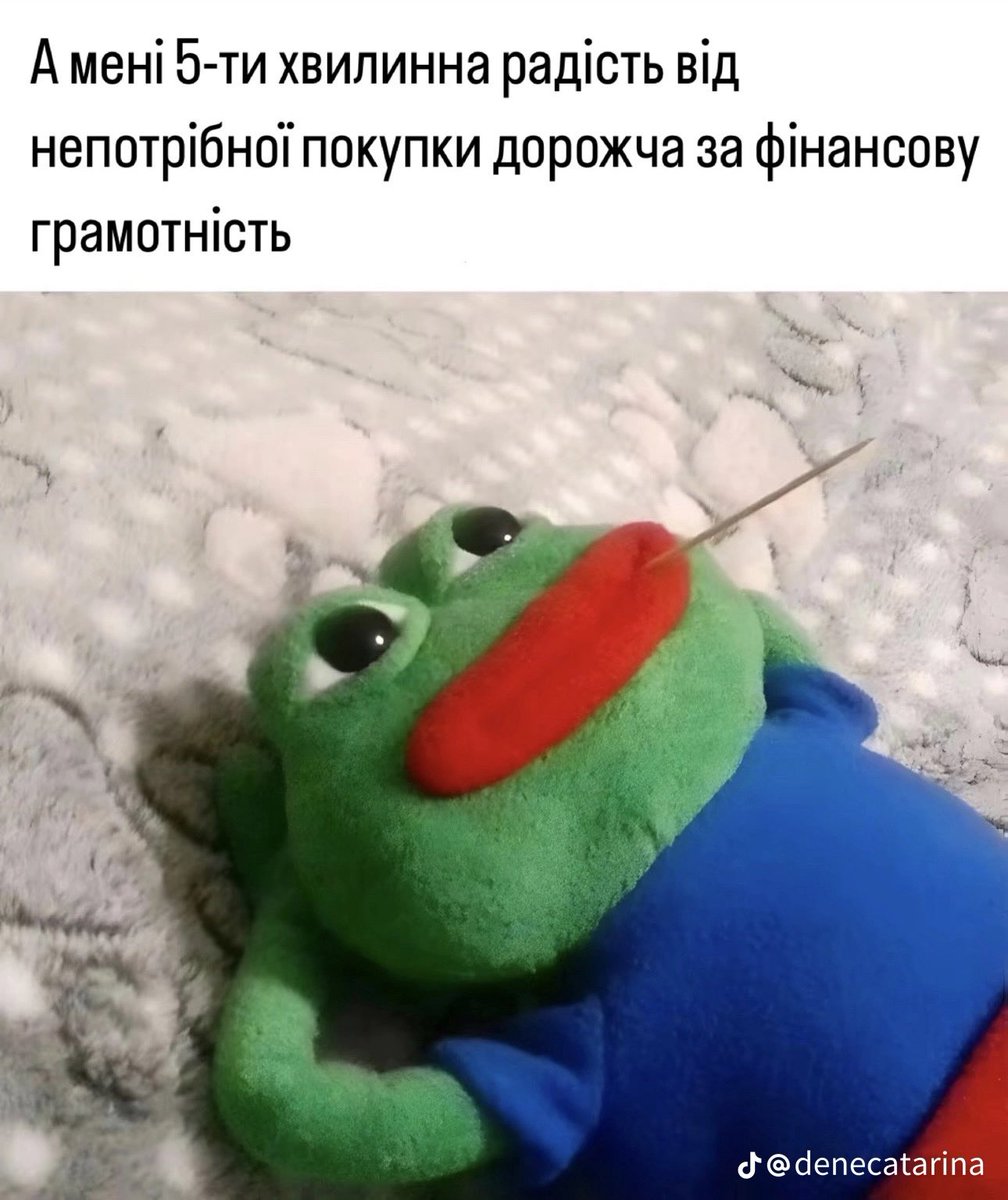 я 🥲