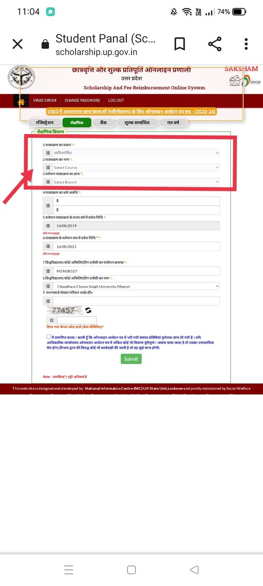vikas_sirohi11's tweet photo. @Hritikopedia @kartikupad2004 @myogiadityanath @asim_arun मान्य अवगत कराना है कि up scholarship का फार्म भरने में पाठ्यक्रम का नाम व ब्रांच शो नहीं हो रहा जिस कारण हम फॉर्म भरने में असमर्थ है तथा शिक्षण संस्थान से भी डाटा भेज दिया था
#Extend_last_date
@UPSamajKalyan
@asim_arun
@NSUIUPWest
@ABVPVoice
@JavedMustafa_ https://t.co/wPMh1k1cWF