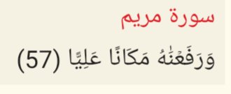 Hosam tweet media
