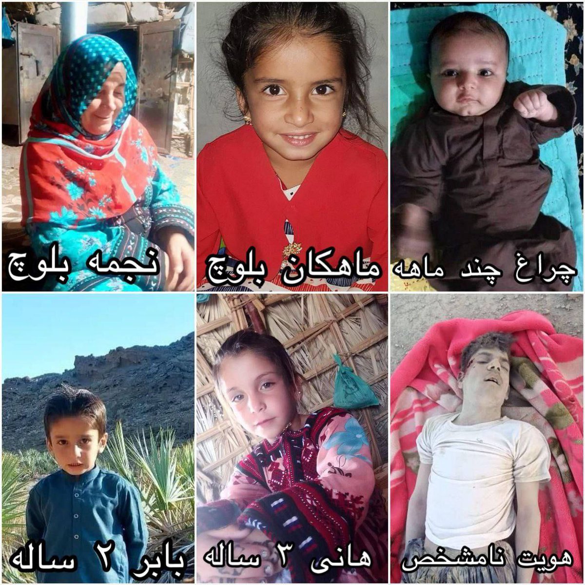 ostomaan's tweet photo. بیانیه حزب مردم بلوچستان/ حملات موشکی و پهپادی در دو سوی #بلوچستان محکوم است https://t.co/7E2H1y63UQبیانیه-حزب-مردم-بلوچستان-حملات-موشکی-و/ https://t.co/W4aaHrTDM6