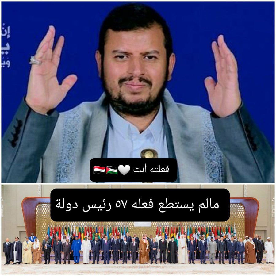 بايدن أعلن انه صهيوني 
بيلنكن أعلن انه صهيوني وانه يهودي ووالده قتل في فلسطين المحتله 
اعلنو وصرحو مرار وتكرار انهم ملتزمون بحماية الكيان الإسرائيلي المحتل 
من حق اليمن 
بلد الإيمان وشعب الأنصار 
أن يدافعون عن الشعب الفلسطيني حتى إيقاف حرب الإبادة في غزة وفك الحصار 
هذا واجب ديني