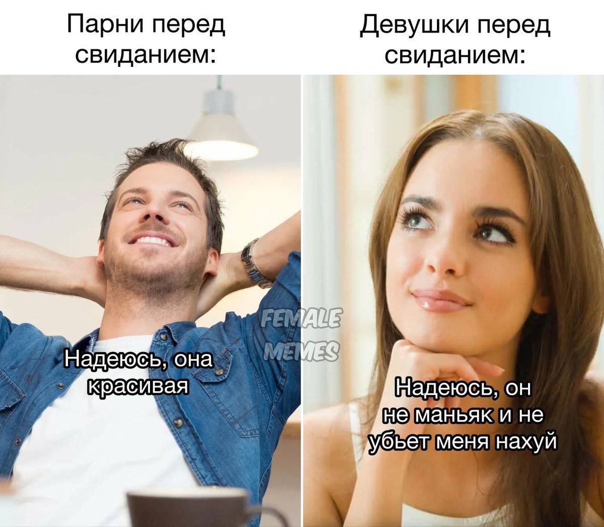 какая же жиза...
