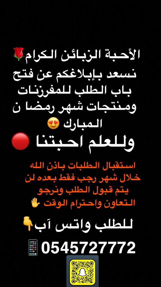 GF_Bakery's tweet photo. #طلبات_رمضان 
#سلياكيه
#سلياكي
#خالي_من_السكر
#خالي_من_الغلوتين 
#خالي_من_القمح
#رمضان 

#celiac 
#glutenfree 
#glutenfreefood

رتويت كرماً لا امراً 🌹🌹 https://t.co/HBcMKLh5jg