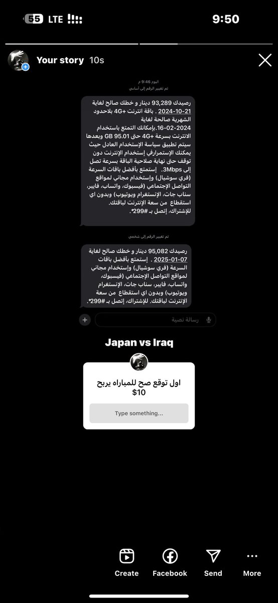 HS2UU's tweet photo. التوقعه صح يشارك ع الانستا https://t.co/qe8tYCwBMx