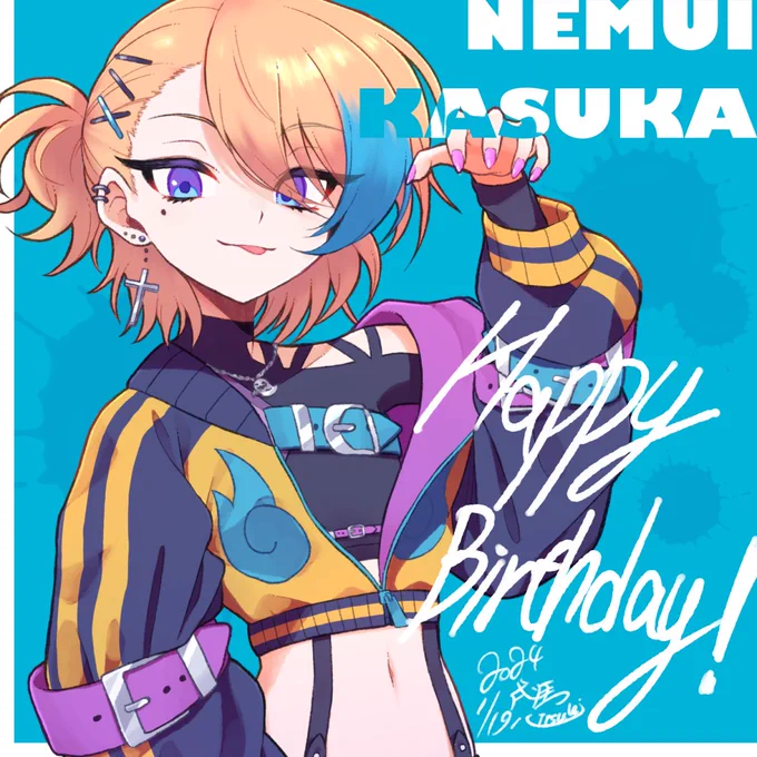 少々遅れてしまいましたが、誕生日おめでとうございます! #かすかかくか