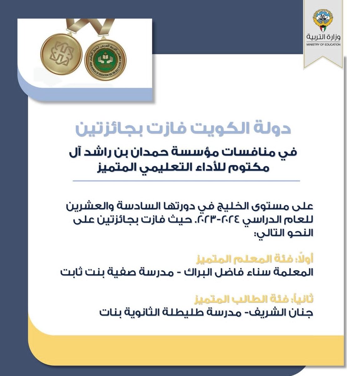 jaber_alshreef tweet media