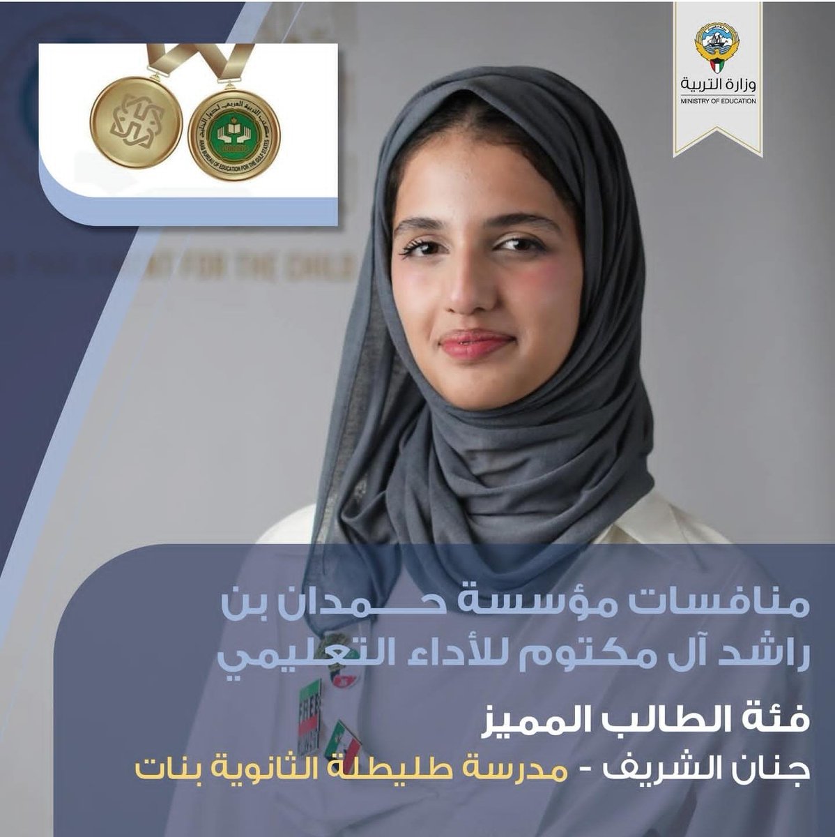 jaber_alshreef tweet media
