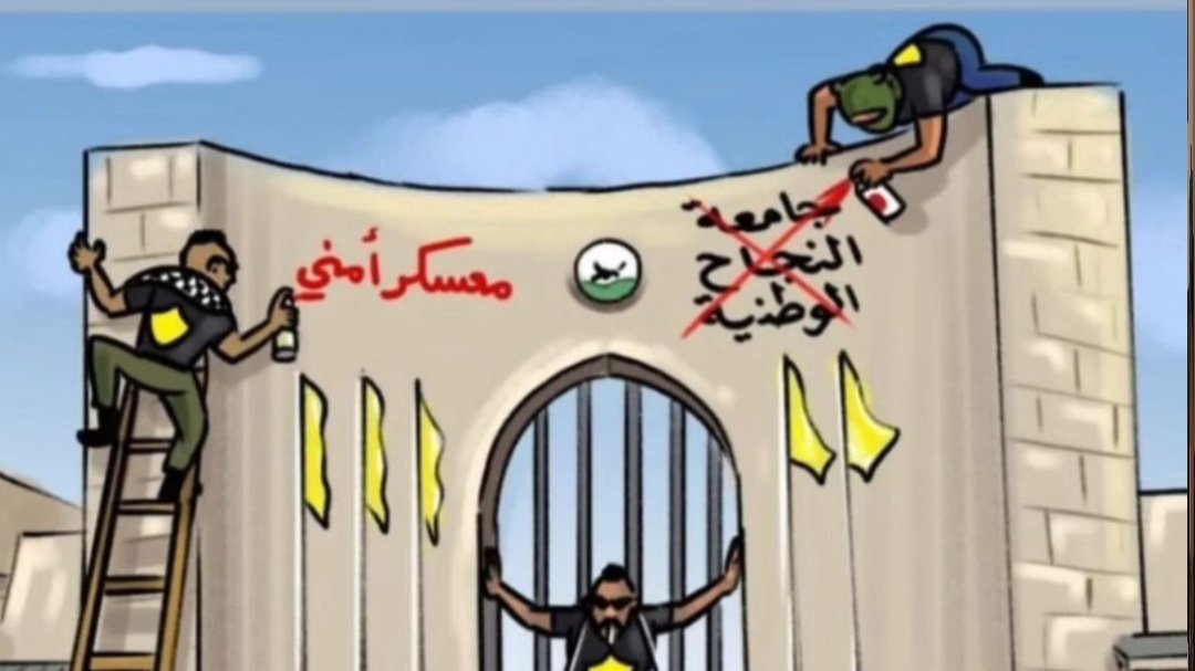 SAJA_2410's tweet photo. أمن النجاح اللي المفروض يحمي طلابها
صار هو يضربهم ويهينهم..! https://t.co/4M4po2dO1c