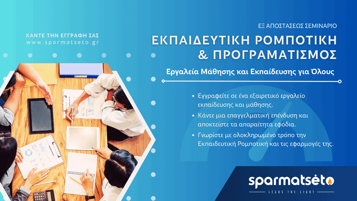 makedosb's tweet photo. Εκπαιδευτική Ρομποτική και Προγραμματισμός | Εξ αποστάσεως σεμινάριο ειδίκευσης https://t.co/m6bSZVjzSF https://t.co/o5150C7o2L