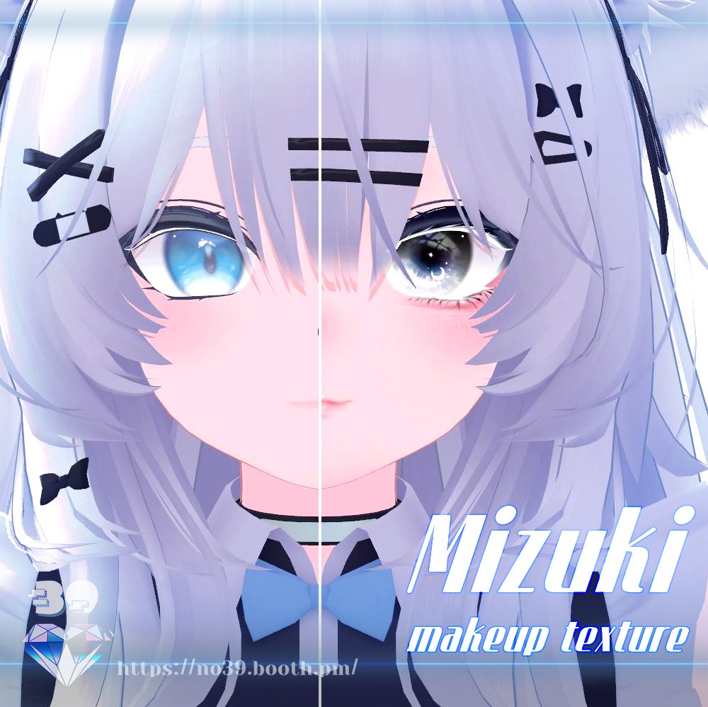 企画makeup 企画makeup