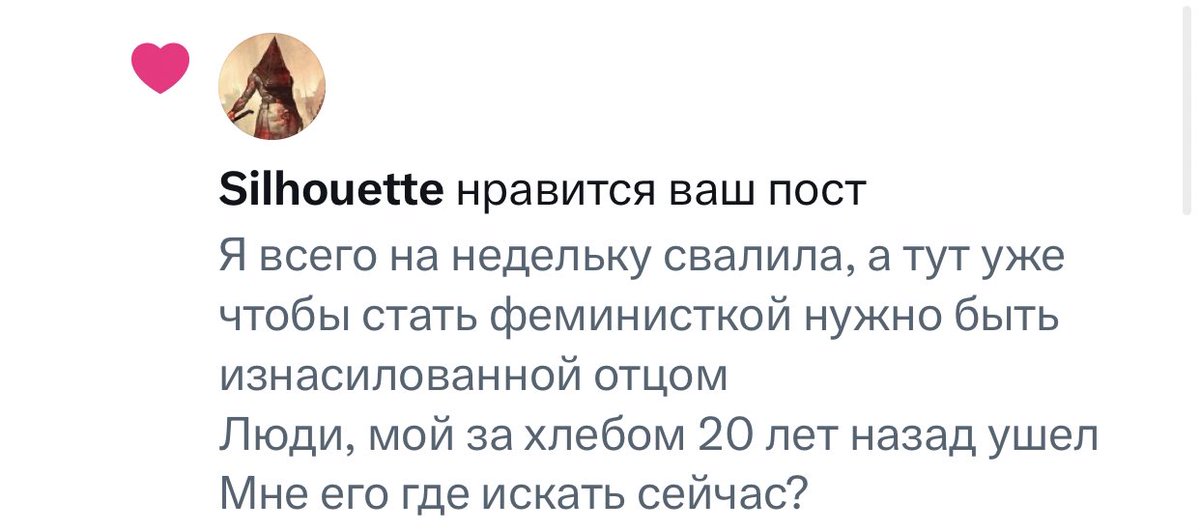 Сапфирка tweet media