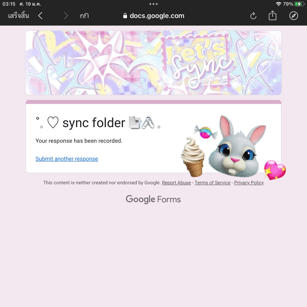 ลูอิสมารูอ้วย tweet media