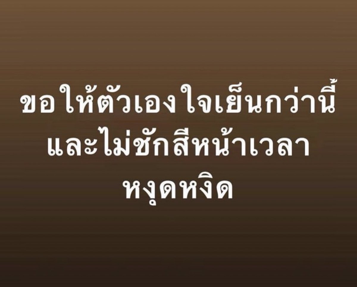 กูผู้ภาวนาและคาดหวังให้ตัวเองทำให้ได้55555555555555555555