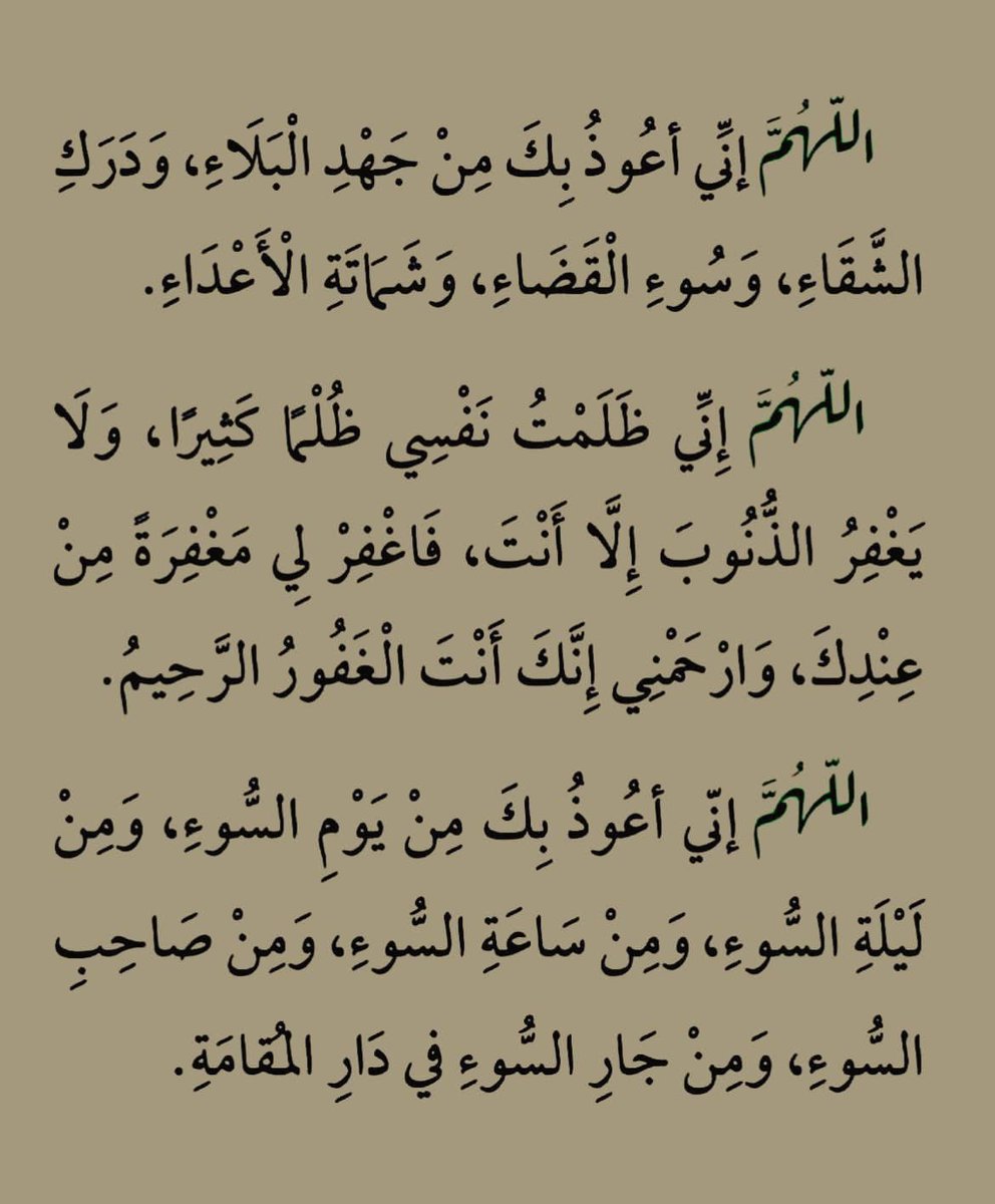 ذكر tweet media