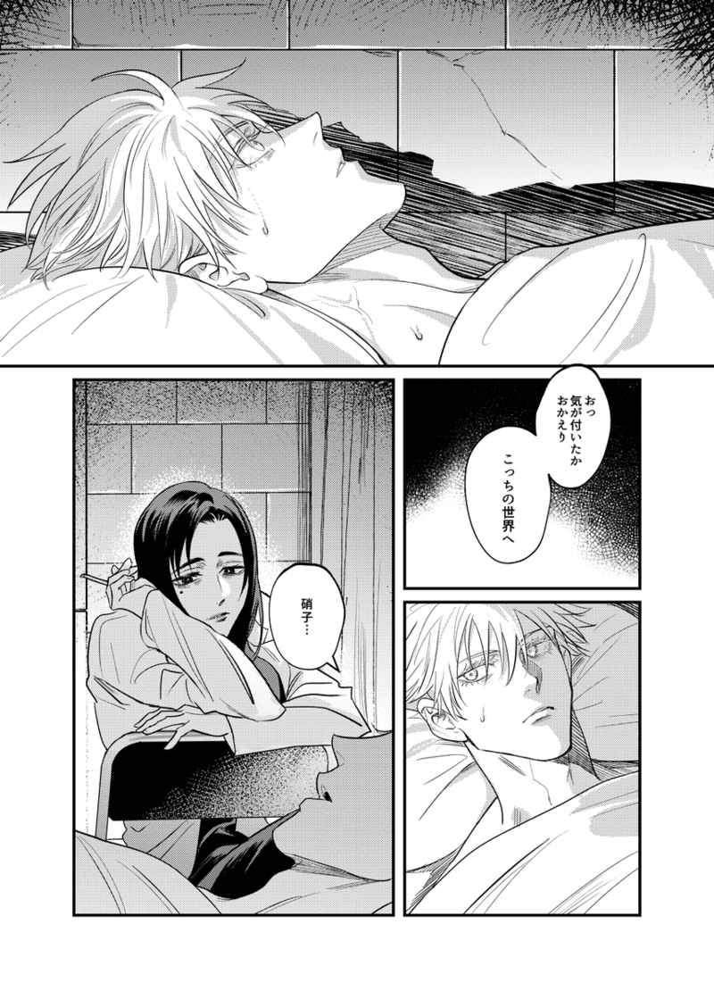 TORANOANA & ANIME OTAKU CARRY SERVICE News tweet media