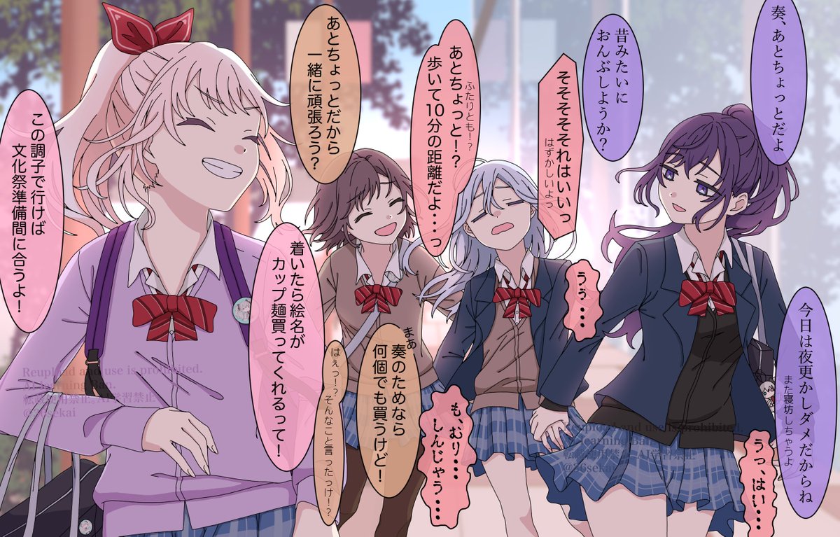 暁山瑞希 東雲絵名 朝比奈まふゆ エピカ ボクキミ 神高if(朝寝坊ニーゴ) #prsk_FA #宵崎奏 #暁山瑞希 #朝比奈まふゆ