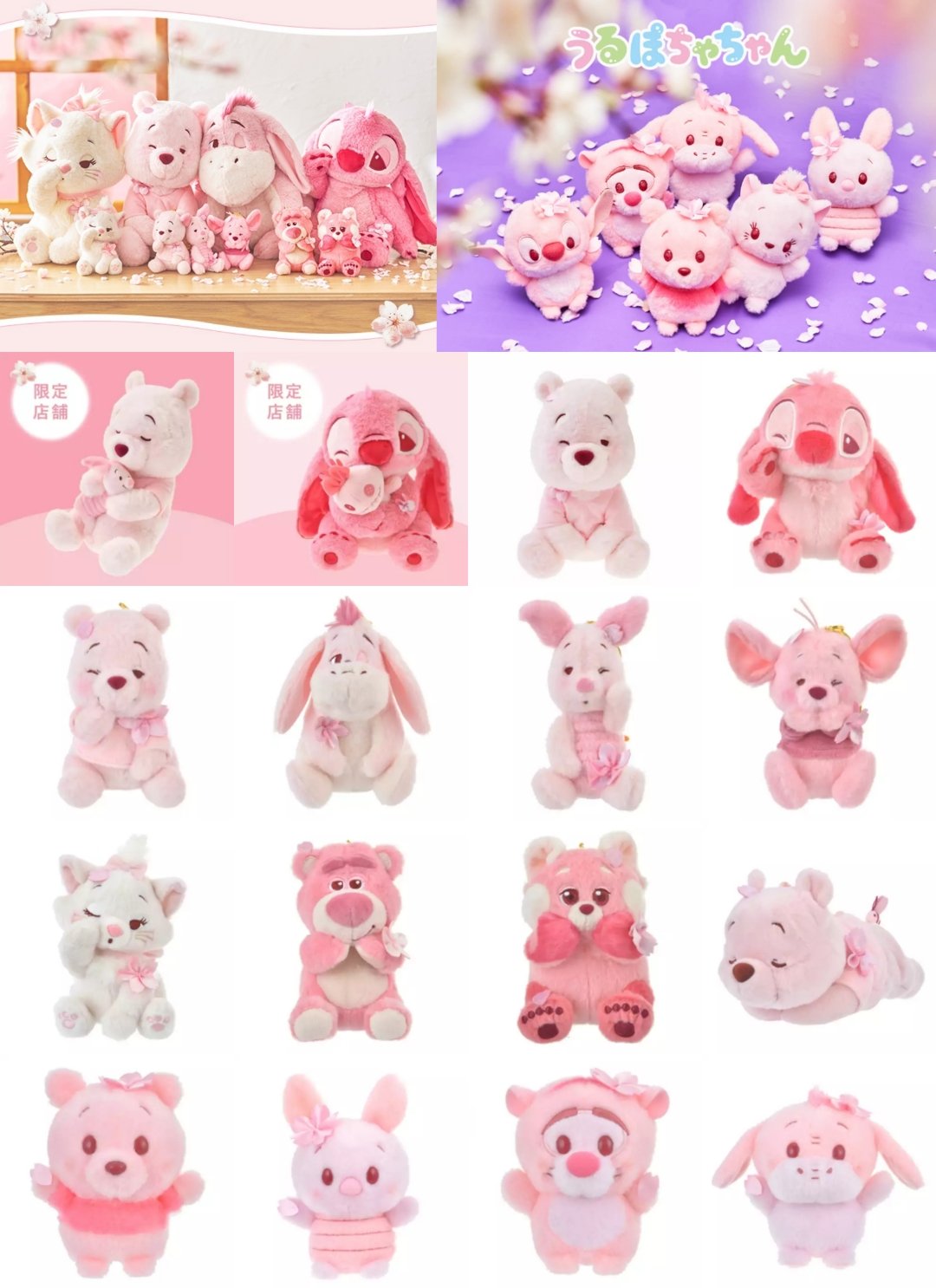 ディズニー系　まとめ売り でぃちゃん/TDR最新情報 ディズニー情報 على X: 