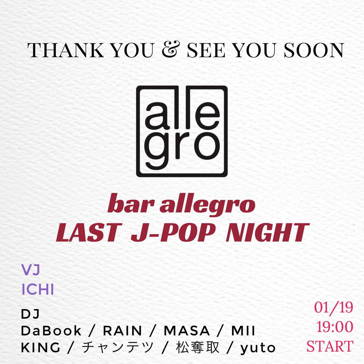 Voxyx's tweet photo. 本日！
仙台のEDENにあるBAR allegroでJ-POP NIGHTあります🔥

閉店してしまうので、今回が最終回です！😭

ご飯もお酒も美味しいお店ですので、夜ごはんついでに一度来てみませんか？🍔🍻

入場料はかからないので、お酒やフードを頼むだけでオッケーです🙆‍♂️✨

お待ちしてます♪ https://t.co/wev2cdTWvj