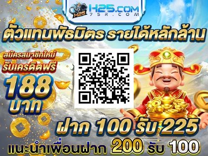 Wairoon2499's tweet photo. ⭐️เว็บ เดียว จบ ครบ ทุก เรื่อง พนัน ออน ไลน์⭐️
🎰 เ ค ร ดิ ต 1 8 8 
🎱 ฝ า ก 2 0 0 รั บ 1 0 0 🎰 

สมัคร คลิ๊กลิงค์ 🔽
https://t.co/Fs4lCEIwap

 ━━━━━━━━━ ʕ•㉨•ʔ ━━━━━━━━━
#เครดิตฟรี #ทุนน้อย #เลขเด็ด #แจกฟรี #รางวัลที่1 #โชคลาภ #H25.COM #ทุนฟรี https://t.co/EyaihbwSne