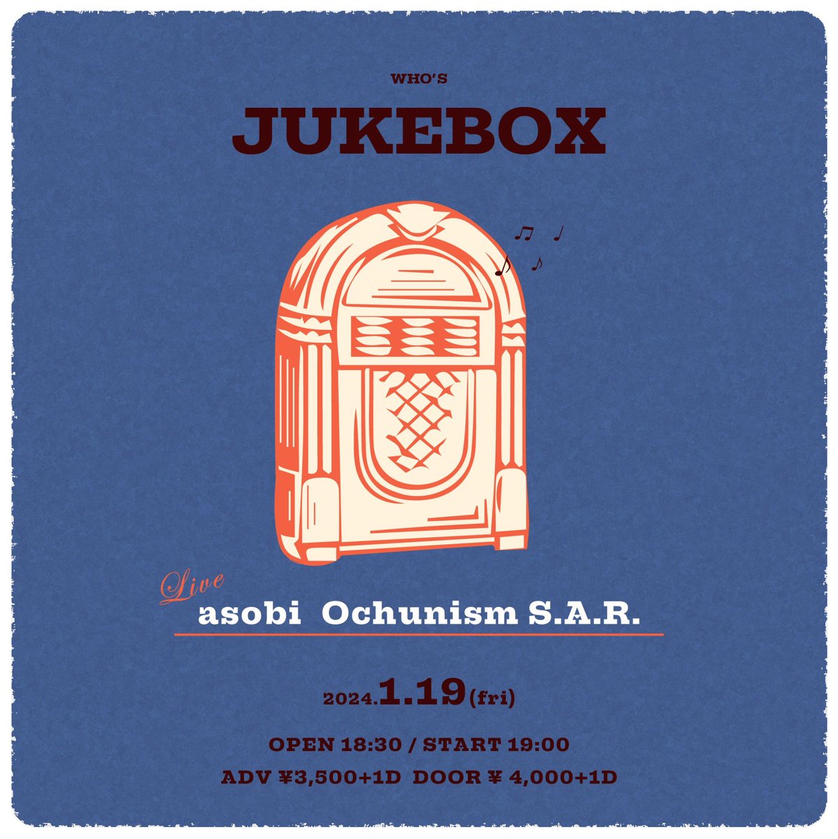 🔥TODAY🔥

2024/1/19(Fri) 
JUKE BOX @AdriftShimokita

OPEN 18:30 / START 19:00
DOOR¥ 4,000
　
w/ Ochunism, S.A.R.
　
adrift-shimokita.com/juke-box/