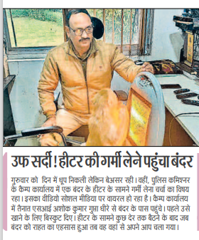 POLICE COMMISSIONERATE KANPUR NAGAR tweet media