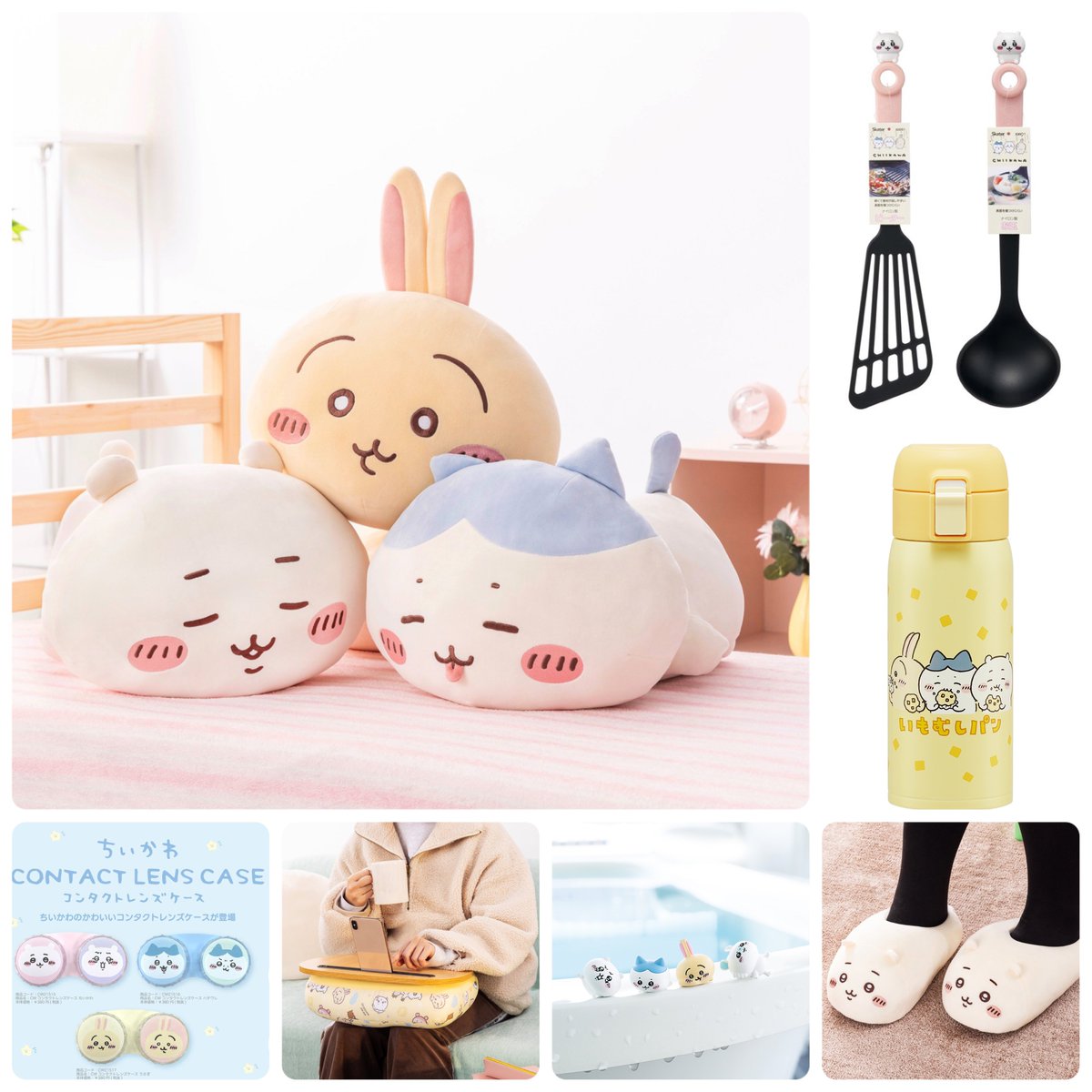 ちいかわグッズ案内 on X: 