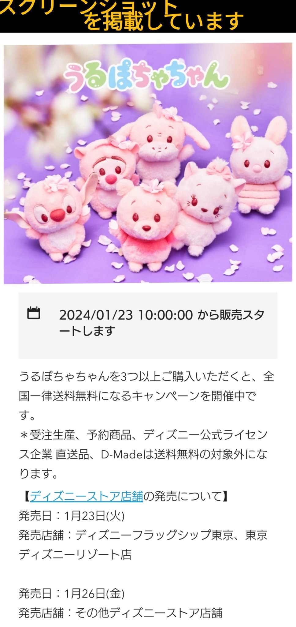 TDR ディズニー ぷらん on X: TDR ディズニー ぷらん on X: