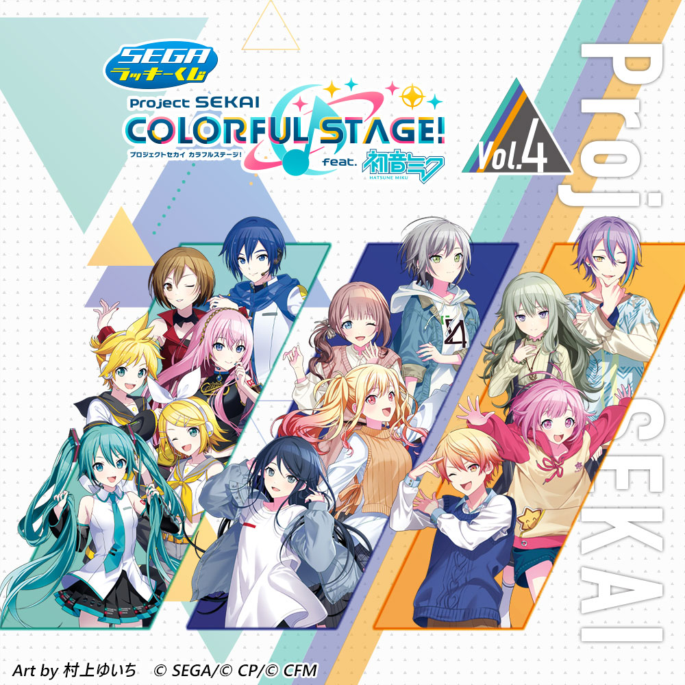 SEGA feat. 初音ミク 公式 on X: SEGA feat. 初音ミク 公式 on X: