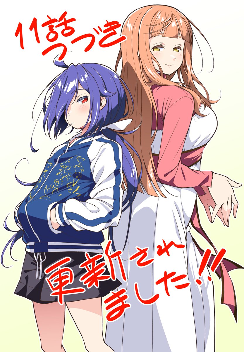 akariryuryuu's tweet photo. １１話更新されました！
ずっと描きたかった二人が登場して嬉しいです。

　｜「国民的アイドルになった幼馴染みが、ボロアパートに住んでる俺の隣に引っ越してきた件」第11話(その２)  https://t.co/bmmvkt9Hjn https://t.co/ULyRUKwUJB