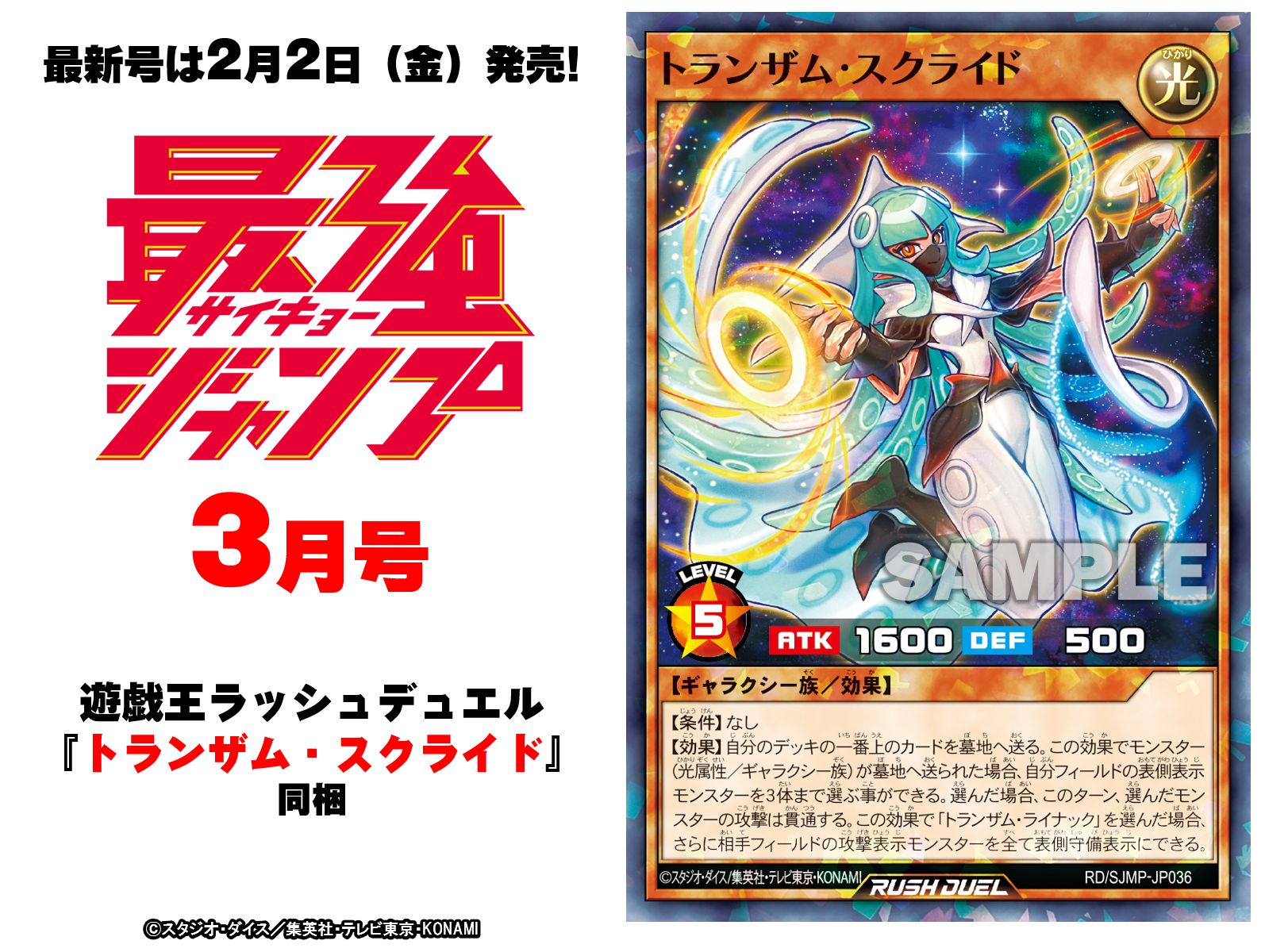 キラのみ ラッシュデュエル まとめ売り プロモ 未開封など キラのみ ラッシュデュエル まとめ売り プロモ 未開封など
