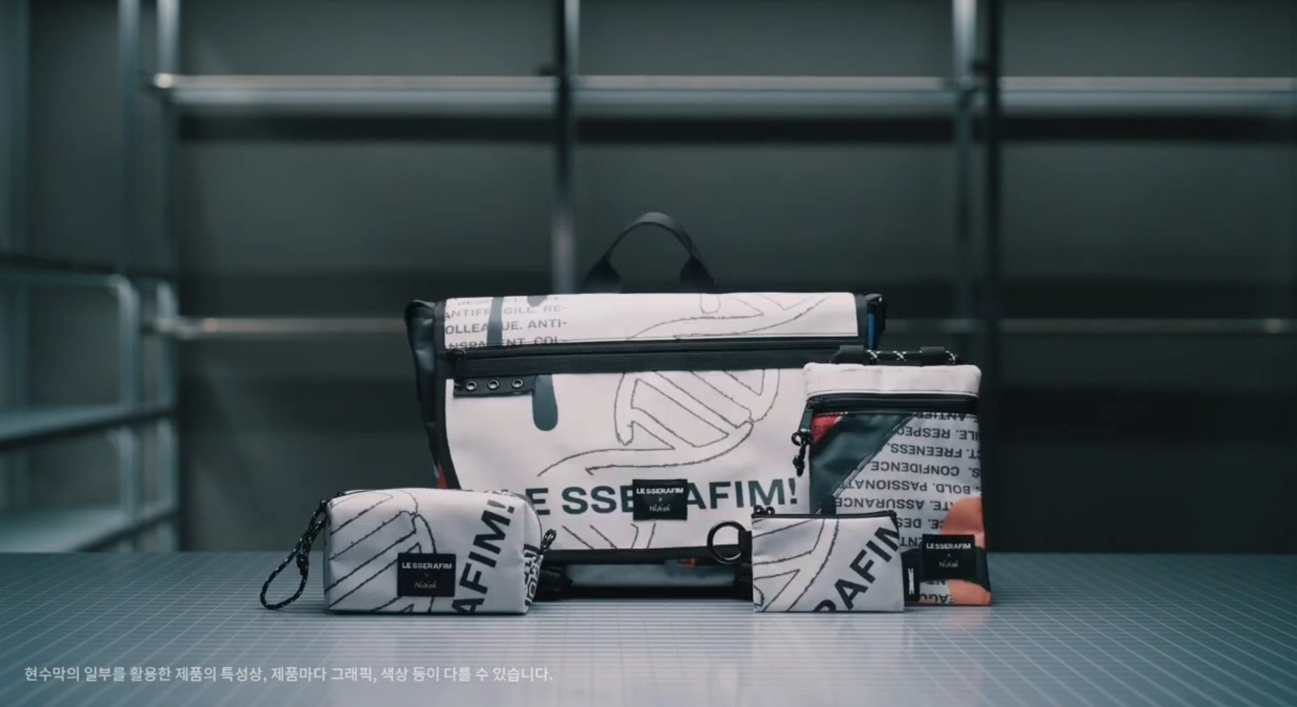 LE SSERAFIM Nukak Upcycling Merch ポーチ LE SSERAFIM Nukak Upcycling Merch ポーチ K-POP・アジア