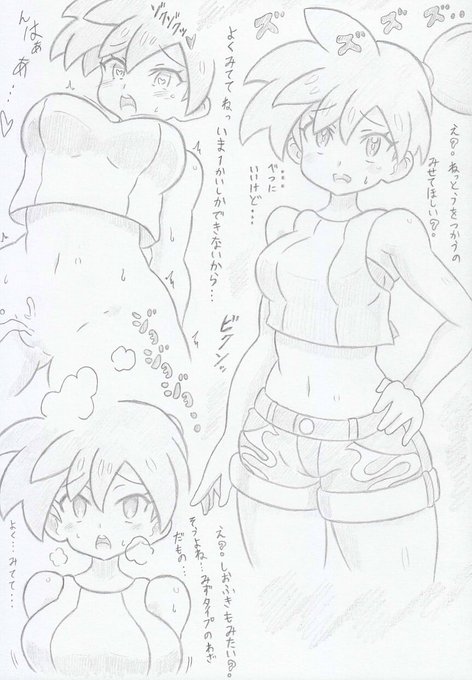 ポケモンよりカスミにさいみんじゅつ2 