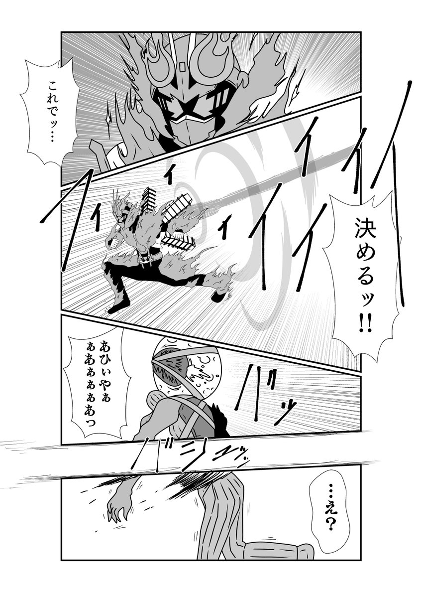 気を付けよう、ガッチャは急に止まれない 