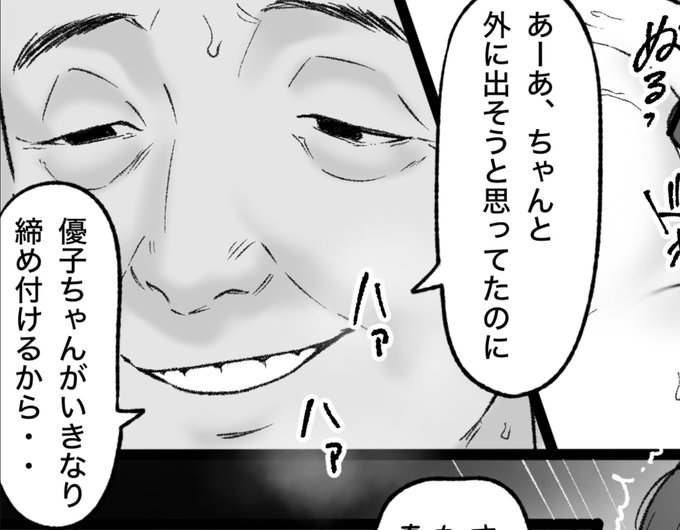 一枚追加しました🙇🏻‍♂️
pixivFANBOXで1月の色々置き場を公開しました! https://t.co/gmlrFL0AAQ 