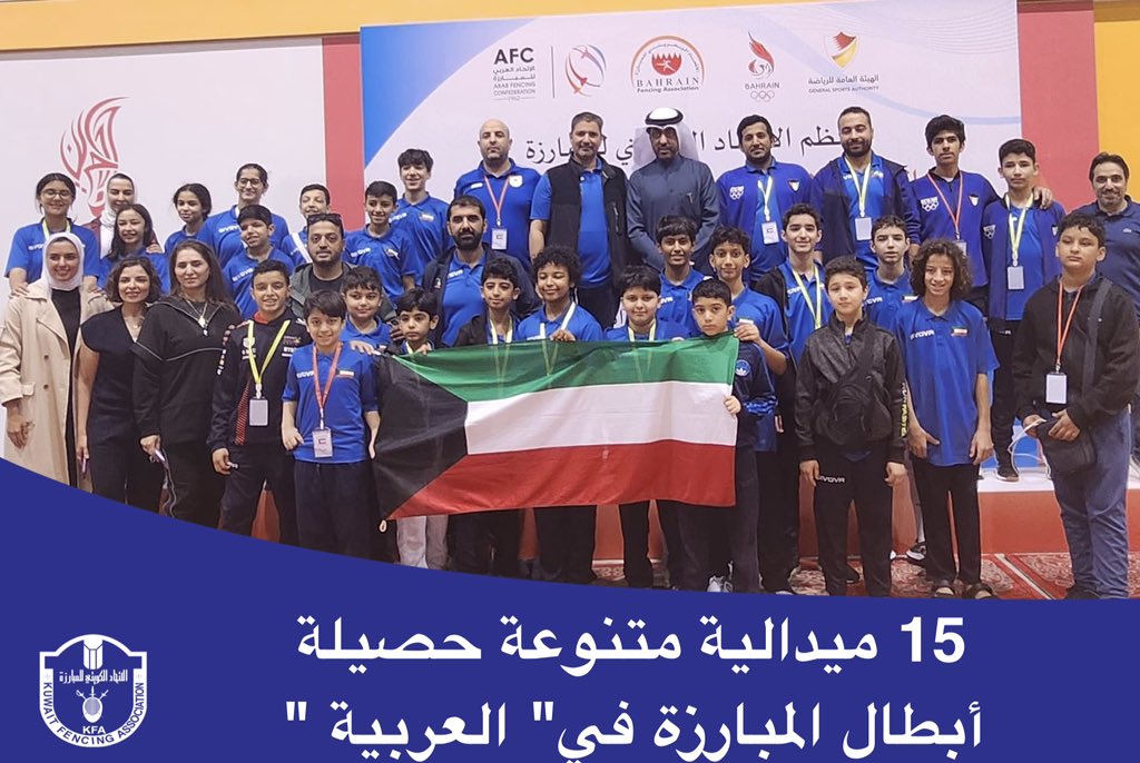 Kuwait_KFA tweet media