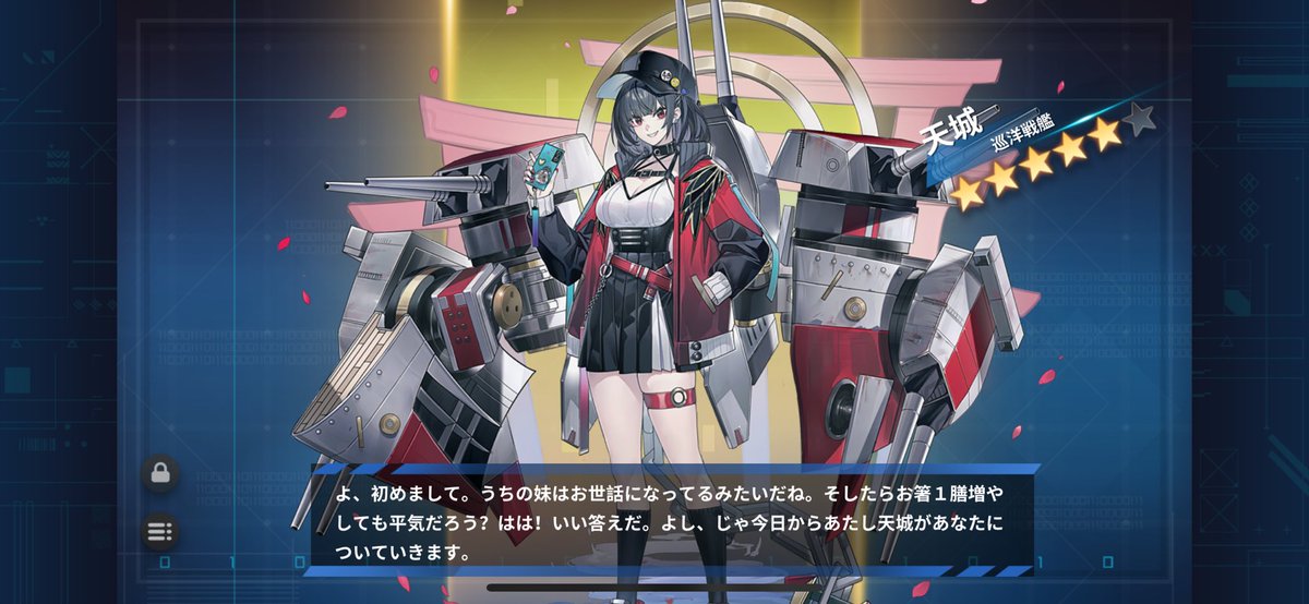 lmss1129's tweet photo. Ex-10G SS勝利 ※ラッキースター使用

出るんかい！！！！！！！！！(前回の掘りを思い出し憤慨
#戦艦少女R https://t.co/90IKshURuE