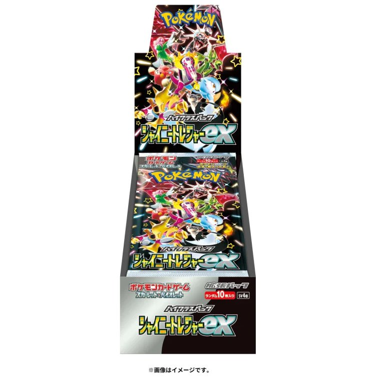 PokemonRestocks's tweet photo. Shiny Treasure ex Japanese Booster Boxes are down to $60 at vRare!

https://t.co/sa3NDaNnZw

Free shipping on $150+ orders.
#PokemonTCG https://t.co/lQQJAScGeN